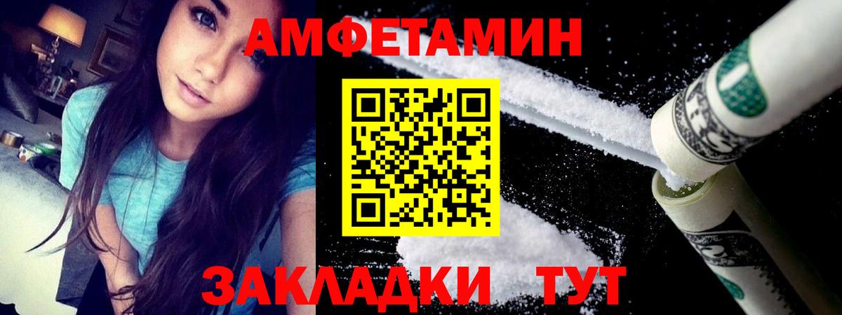 АМФ 97% Краснотурьинск