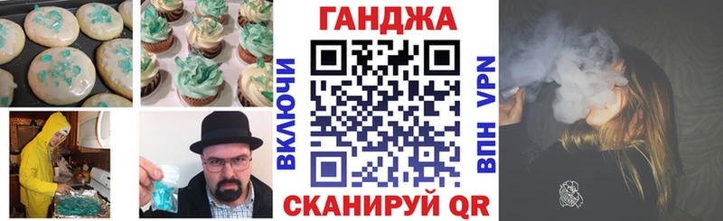 Еда ТГК марихуана  продажа наркотиков  Краснотурьинск 