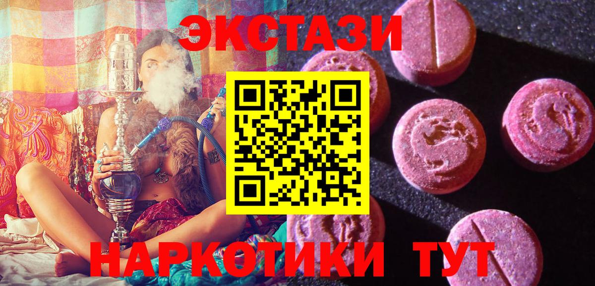 Ecstasy бентли Краснотурьинск