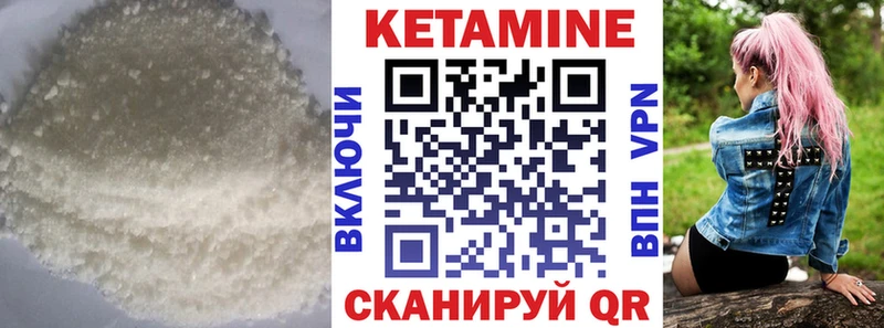 shop состав  Краснотурьинск  КЕТАМИН ketamine  kraken вход 