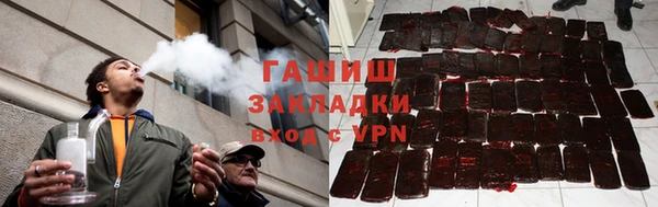 соль курить ск Каменка