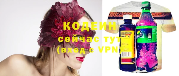 скорость mdpv Каменск-Шахтинский