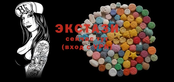 соль курить ск Каменка