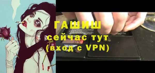 скорость mdpv Каменск-Шахтинский