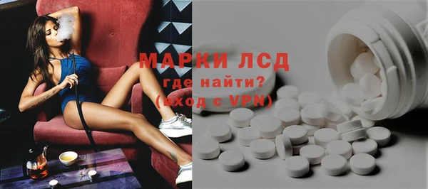 марихуана Инсар