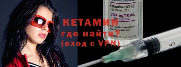 скорость mdpv Каменск-Шахтинский