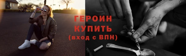 соль курить ск Каменка