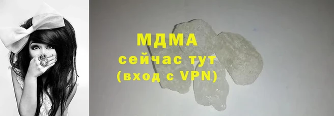 кокаин VHQ Касимов