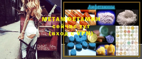 тгк Каменногорск