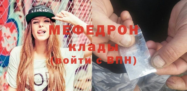 тгк Каменногорск