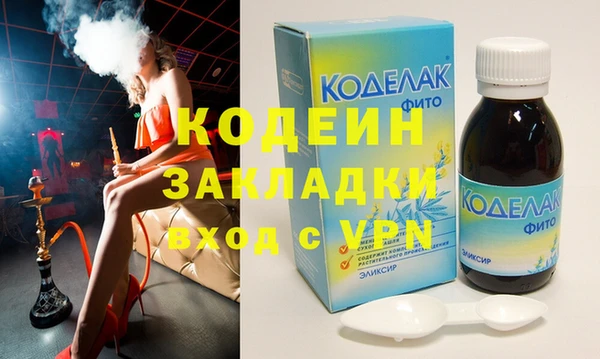 скорость mdpv Каменск-Шахтинский