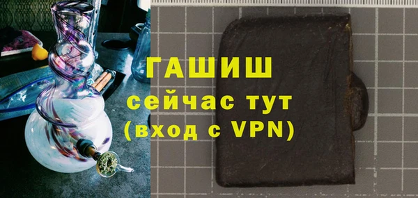 тгк Каменногорск