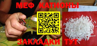 COCAINE Туймазы
