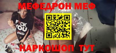 альфа пвп Тулун