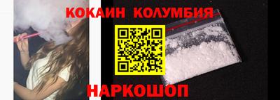 COCAINE Туймазы