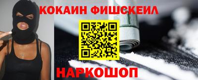 альфа пвп Тулун