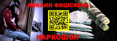 COCAINE Туймазы
