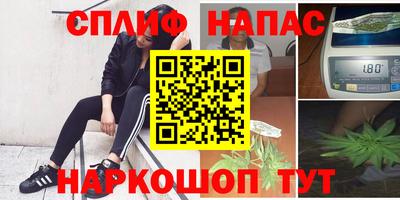 альфа пвп Тулун