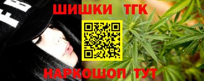 альфа пвп Тулун