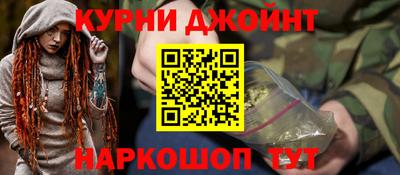 альфа пвп Тулун