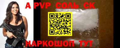 COCAINE Туймазы