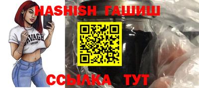 альфа пвп Тулун