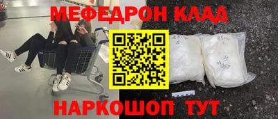 MDMA Тула
