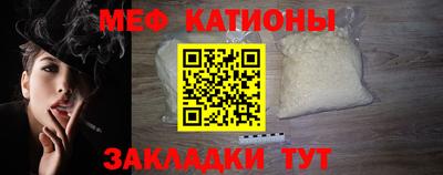 COCAINE Туймазы