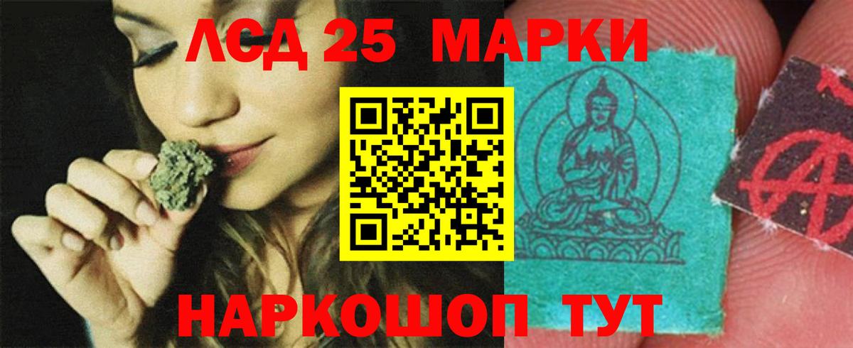 ссылка на мегу как войти  LSD-25 экстази ecstasy  Краснотурьинск  Вход с VPN  Лсд 25 экстази кислота 