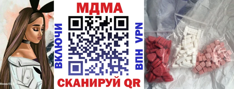 купить закладку  Краснотурьинск  МДМА кристаллы 
