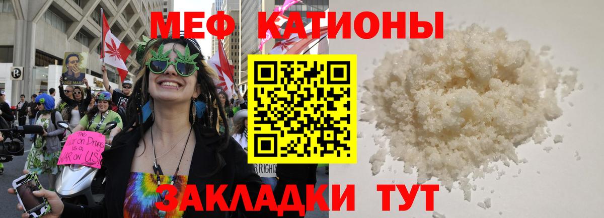 Мефедрон  Вход с VPN  Мефедрон 4 MMC  Краснотурьинск  МЯУ-МЯУ мяу мяу  Мефедрон 
