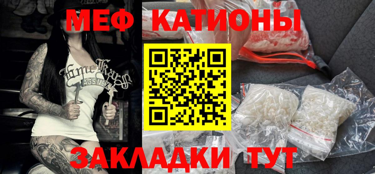 МЕФ мука Краснотурьинск