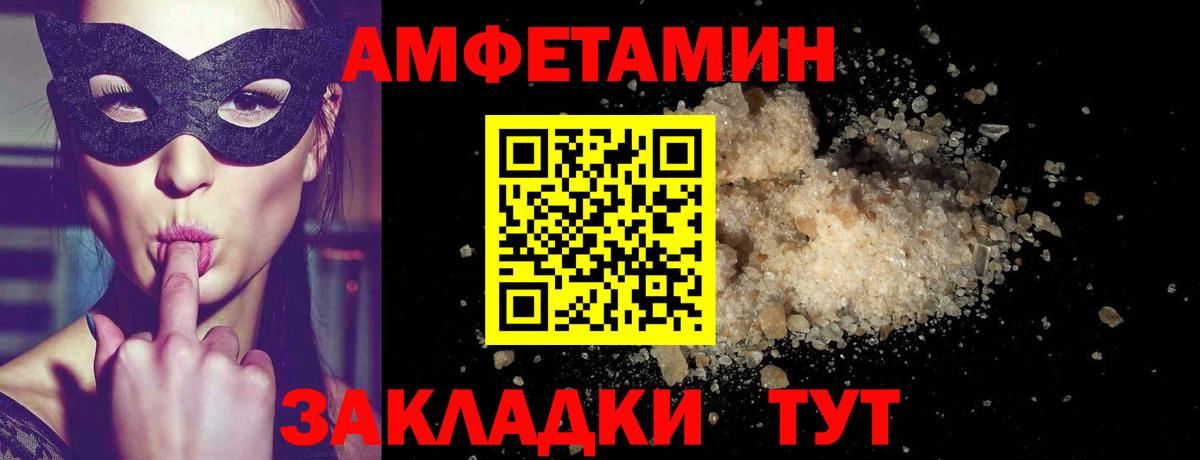 Краснотурьинск  Первитин Декстрометамфетамин 99.9%  Первитин Декстрометамфетамин 99.9%  Вход с VPN 