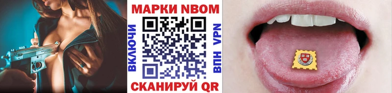 где продают   Краснотурьинск  Марки N-bome 1,5мг 