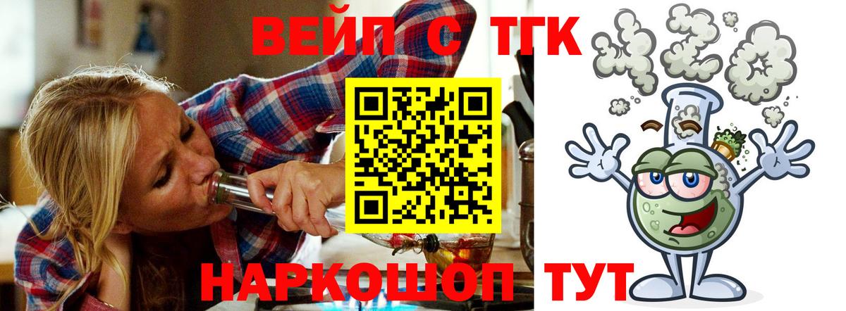 ТГК концентрат Краснотурьинск