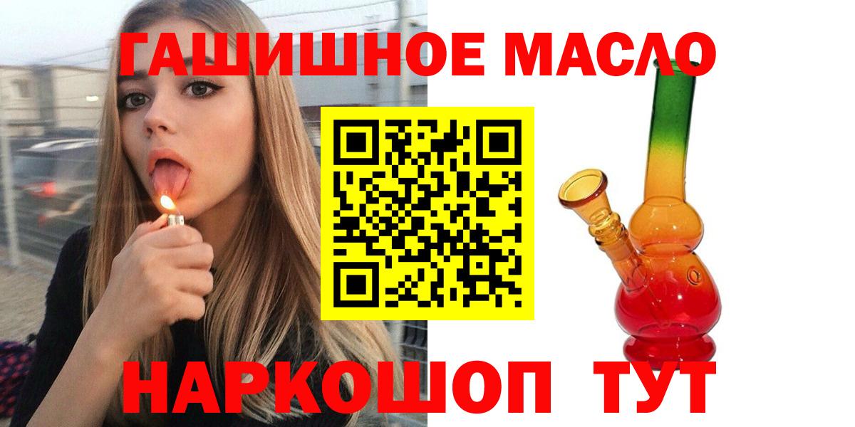 Магазины продажи наркотиков  Марихуана  Лсд 25  МЕФ   АМФ кристаллы  Краснотурьинск  Метадон  Гашиш  COCAIN  Вход с VPN 