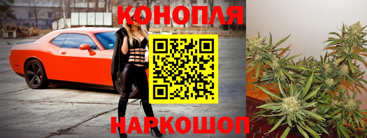 Краснотурьинск  Шишки марихуана семена  Каннабис индика  Вход с VPN  Марихуана конопля 