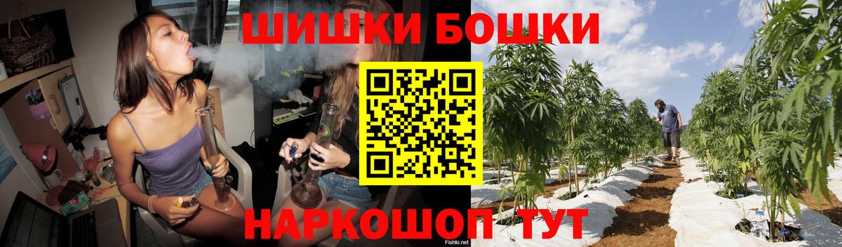 Бошки марихуана AK-47 Краснотурьинск